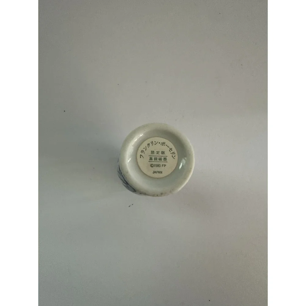 MINIATURE PORCELAIN VASE 1980 FRANKLIN MINT TREASURES OF IMPERIAL DYNASTY JAPAN